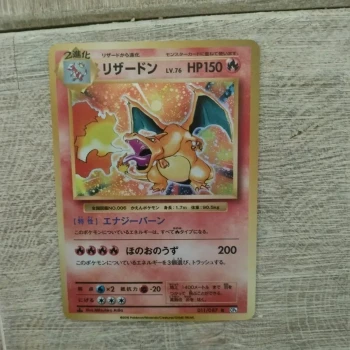 Carte pokemon japonaise