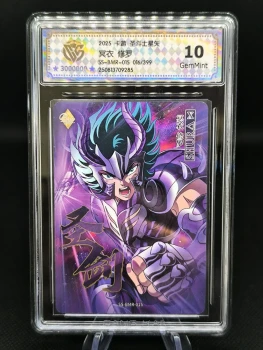 Carte Kayou Saint Seiya BMR-015 Death Mask numérotée gradée CCG