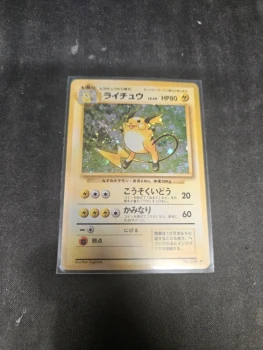 Raichu lv40 026 holo