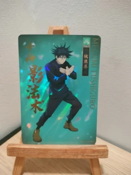 Carte Jujutsu Kaisen Megumi Fushiguro 🐺