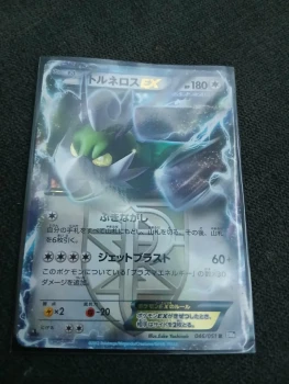 Carte pokemon japonaise Ex ancienne