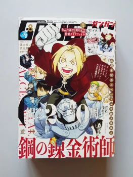 Monthly Shonen Gangan n°8 de 2021 - Fullmetal Alchemist