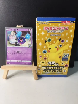 🇯🇵Carte pokémon Japonaise🇯🇵S8a 014/028 Cosmog .