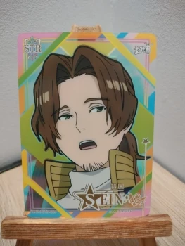 Carte Sein Frieren Kayou