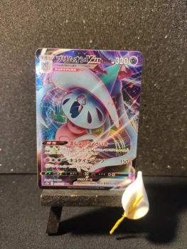 Carte pokémon, Sorcilence vmax, s12a