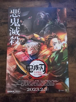 Poster promotionnel Demon Slayer - Film 2 - En route pour le village des forgerons Japonais