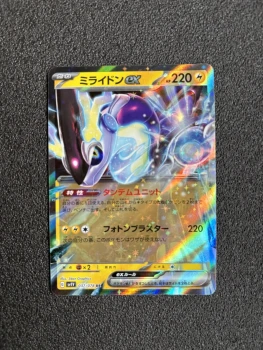 2023 Pokémon Miraidon EX JP
