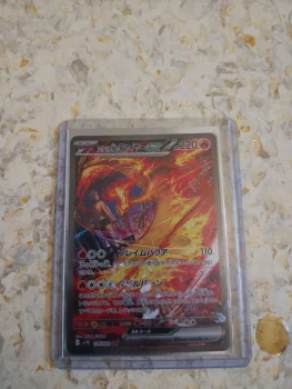 Vente carte japonaise pokemon