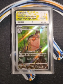 Carte Pokémon Japonaise Prismillon AR (107/106) sv8 - Super Electric Breaker - Pure Grading 10