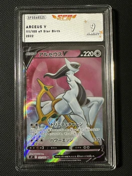 Arceus V SR 111/100 JP s9 Star Birth 2022 – SFG 9 N.Mint.