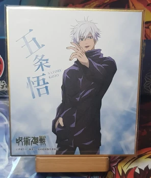 Shikishi Jujutsu Kaisen - Satoru Gojo