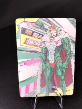 Carte One Punch Man Roi des Profondeurs HR OPM01-HR-013