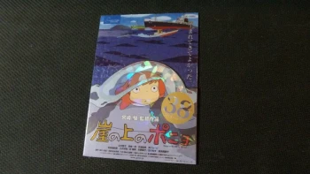 Ghibli 'Fairy Tales World 2', Poster Cards Numéroté: Ponyo 479/888