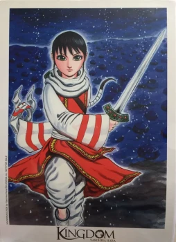 Goodies Manga Seinen Kingdom Carte Collection Meian