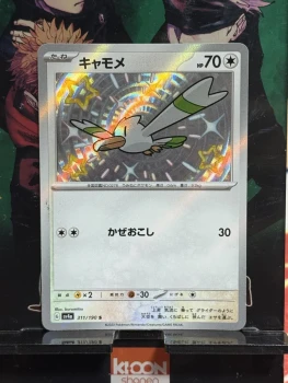 Carte Pokemon Shiny Goélise 311/190 SV4a Shiny Treasure