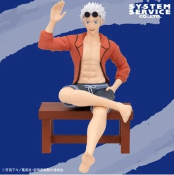 Jujutsu Kaisen Zenryoku Zoukei Satoru Gojo (Aloha Ver. ) Figurine System Service scellée