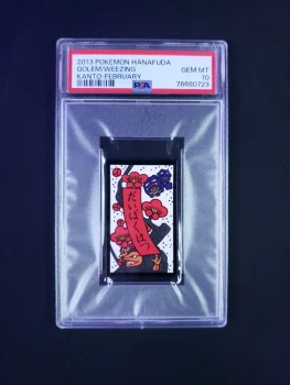 HANAFUDA 2013