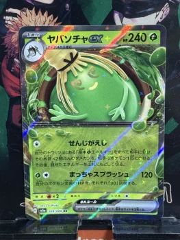 Sinistcha EX - 009/066 - Crimson Haze - sv5a - Neuf - Japonais
