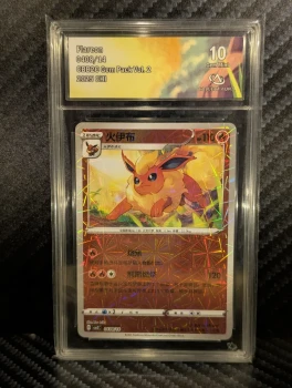 Flareon Pyroli 0408/14 CBB2C Gem Pack Vol.2 CHI CollectAura 10
