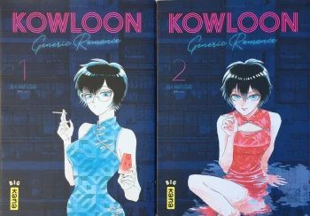Manga Seinen Collection Kowloon Generic Romance Big Kana