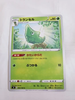 Carte pokemon