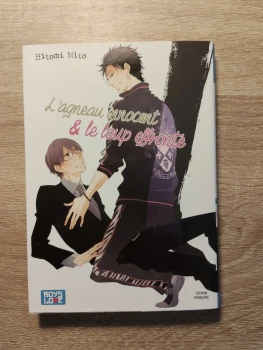 L'agneau innocent et le loup effronté