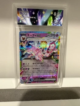 ✨ Espeon ex (Mentali) 063/187 RR - CollectAura 9.5 ✨