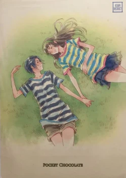 Goodies Manga Une nuit calme et paisible Carte Collection Asian District