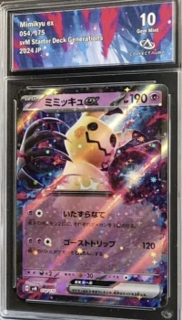Mimikyu ex - Pokemon (Starter Deck Generations)