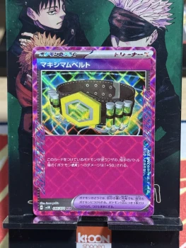 Carte Pokemon Ceinture Maximale ACE SV5K 066/071 Wild Force - KR