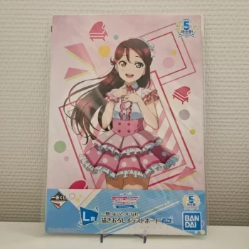 Affiche Love Live - Lot L - Sakurauchi Riko