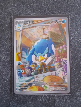 Cartes pokémon