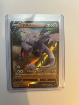 Carte Pokémon japonaise Ptéra V (s11 056)