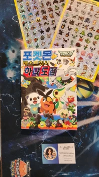 Guide Pokémon Best Wishes 🇰🇷 + Stickers – Édition Coréenne – Gen 5