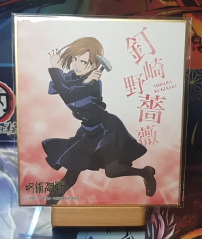 Shikishi Jujutsu Kaisen - Nobara Kugisaki - Illustration Officielle