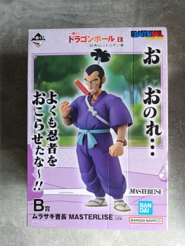 Ninja Murasaki Dragon Ball EX The Red Ribbon Army