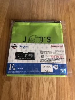 Trousse Bébé Vert JoJo’s Bizarre Adventure