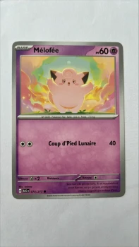 Mélofée 74/217 Héros transcendants