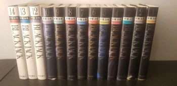 Black Jack Tome 01 à 10 et 12 à 14 - Edition Japonaise