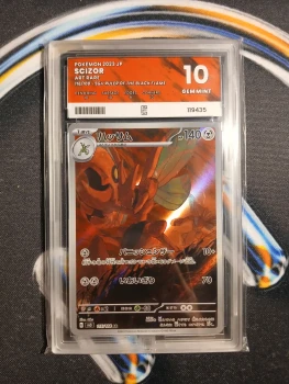 Carte Pokémon Japonaise Cizayox AR (116/108) sv3 - Ruler of The Black Flame - Pure Grading 10