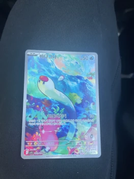 Vend carte Pokémon coréen