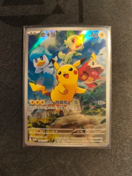 Pikachu promo 004/SV-P Chinese