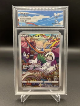 Gouroutan 212/184 Collect Aura 9.5