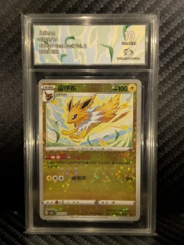Jolteon Voltali 0305/14 CBB2C Gem Pack Vol.2 CHI CollectAura 10
