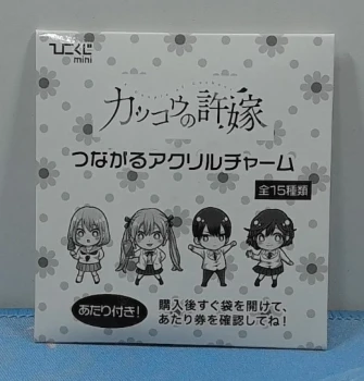 Key Holder A Couple Of Cuckoos