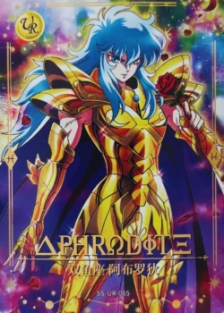Carte Saint Seiya - Kayou série 3 - SS-UR-065- Aphrodite des poissons
