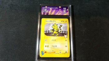 Carte Pokémon : 'Jasmine's Electabuzz 029/141', Gradé Collect'Aura 10