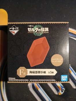 Rubis rouge Zelda : "Tears of The Kingdom" - Ichiban Kuji - Lot F
