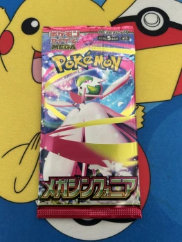 Booster Pokémon mega symphonia m1s