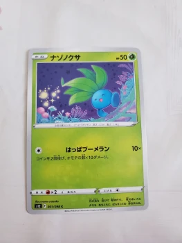 Carte pokemon